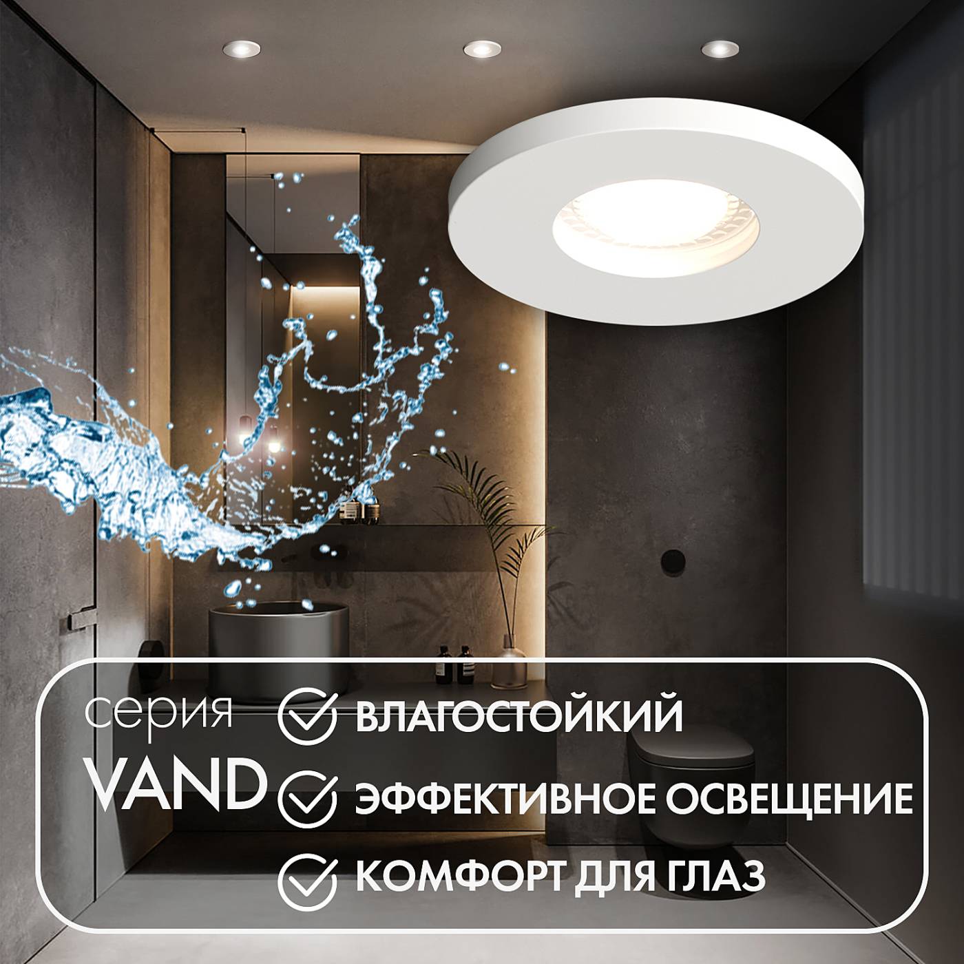 DK2036-WH Встраиваемый светильник Denkirs Dk2036 DK2036-WH