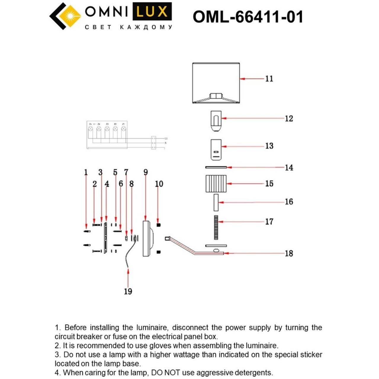 Настенное бра Omnilux Grandate OML-66411-01