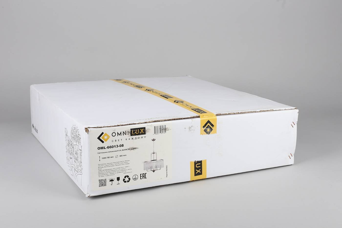 OML-66013-08 Подвесная люстра Omnilux Borno OML-66013-08