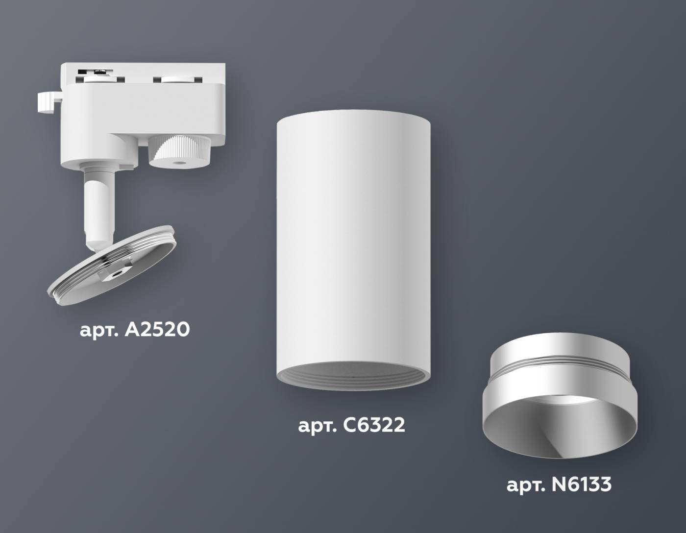 Трековый светильник Ambrella Track System XT6322063