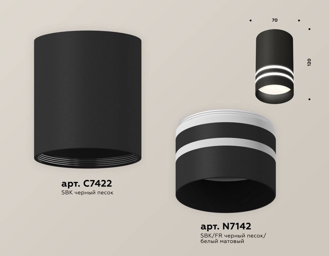 Накладной светильник Ambrella Techno XS7422022