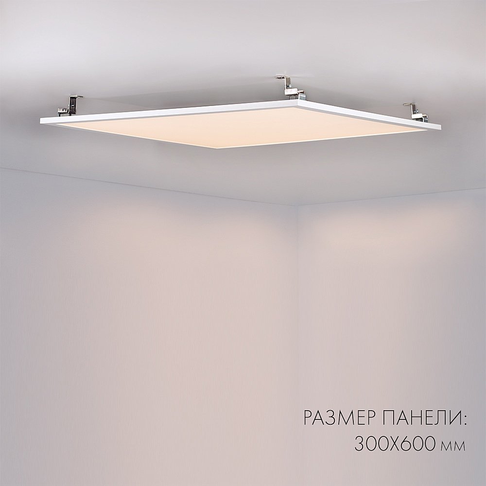 Светильник армстронг Arlight Im Panel 023151(1)