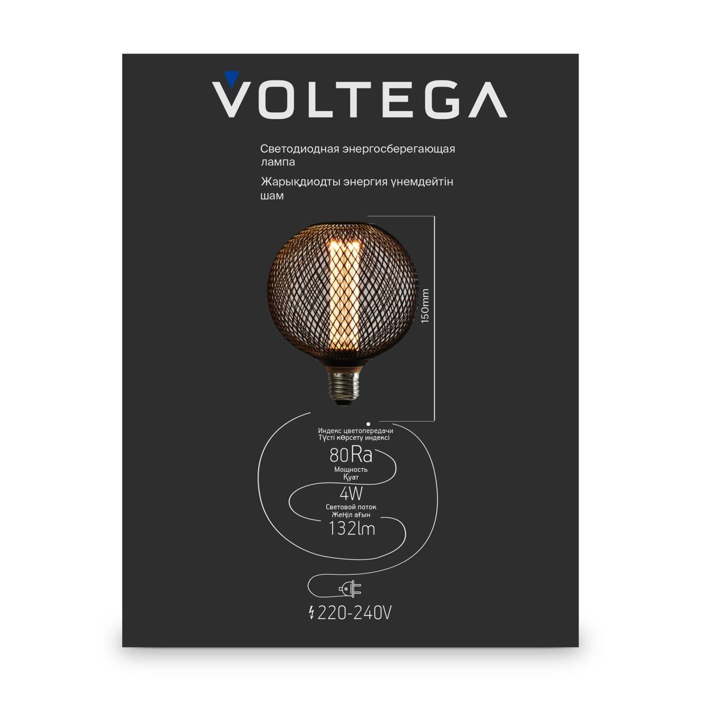 Ретро лампа Серия - 271 Voltega 8548