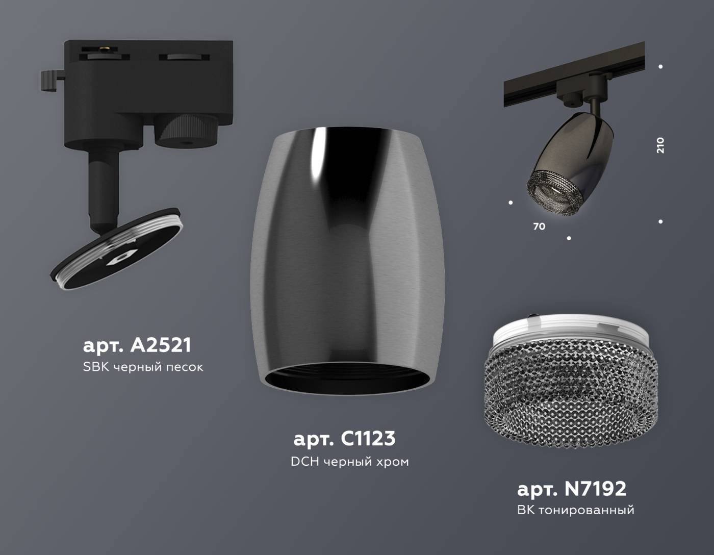 Трековый светильник Ambrella Track System XT1123005