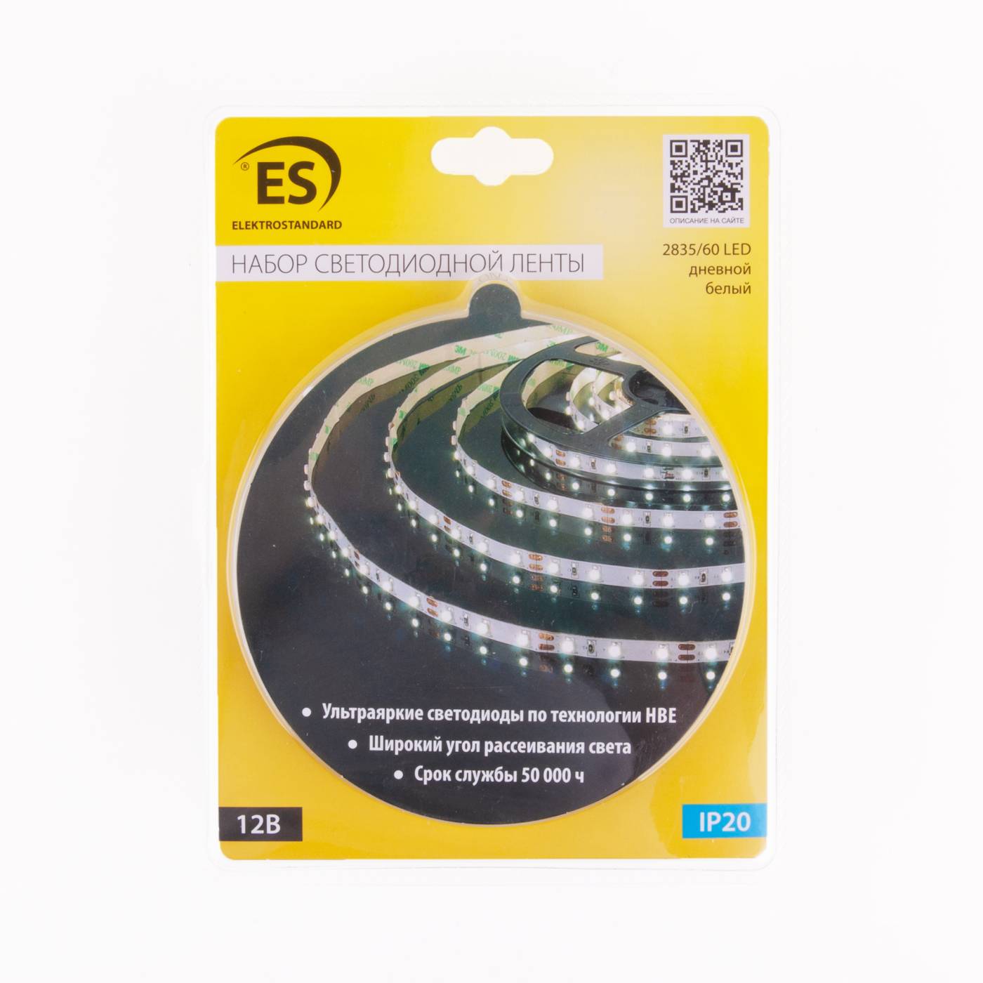LED лента Elektrostandard 12V 4,8W IP20 Набор светодиодной ленты 5m 2835 12V 60Led 4,8W IP20 4200K дневной белый (SLS 01 CW IP 20) a050168