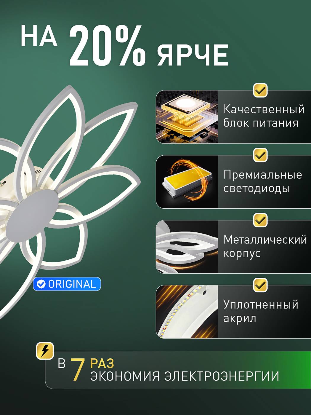 Потолочная люстра Natali Kovaltseva Innovation style INNOVATION STYLE 83174