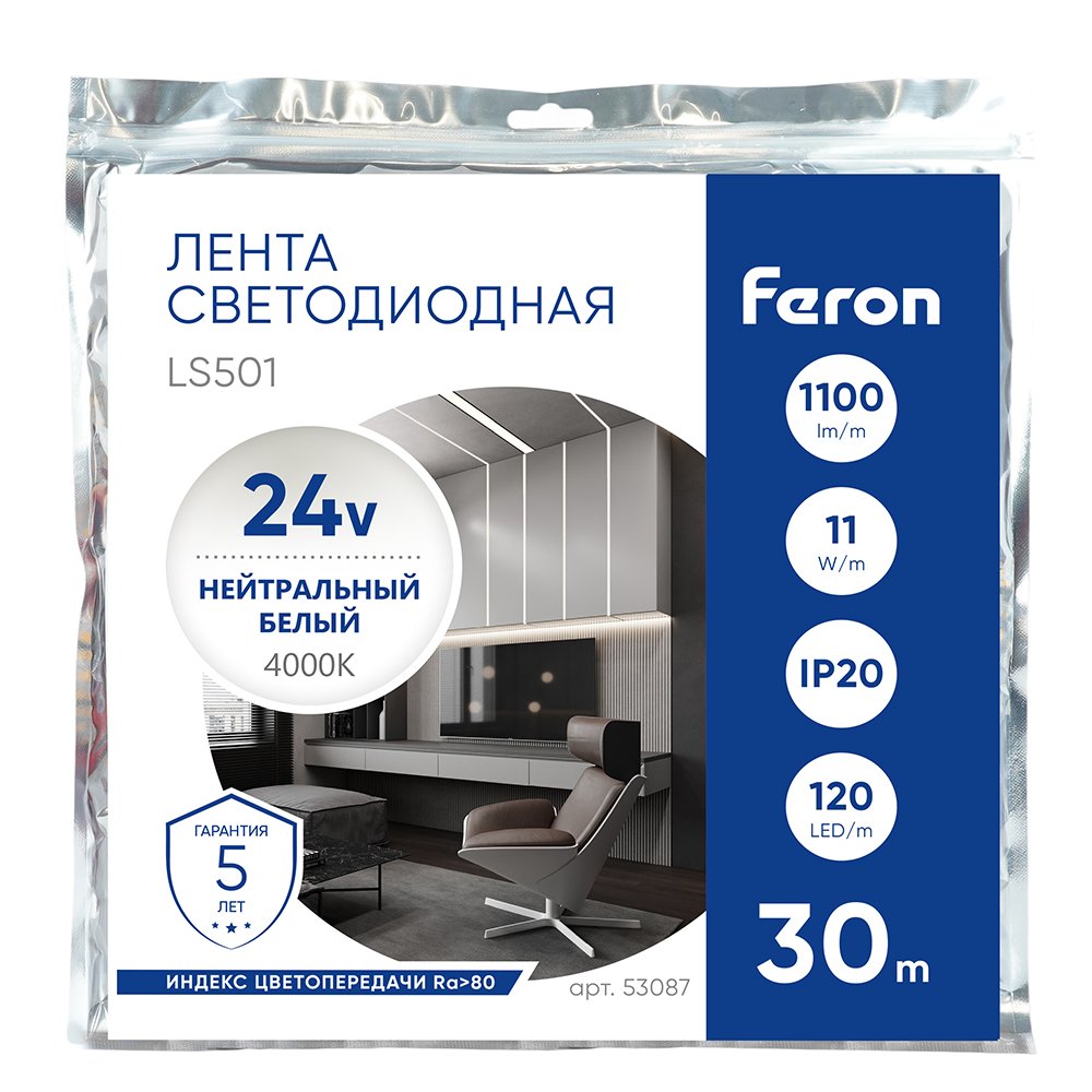53087 Светодиодная лента Feron 53087