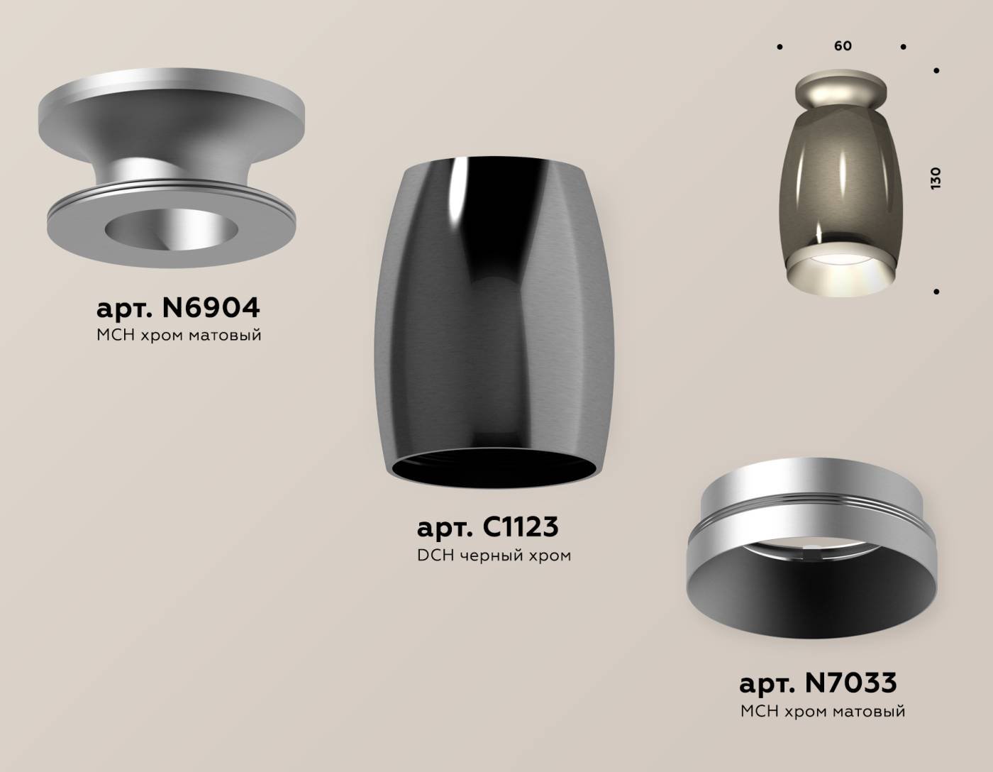 XS1123041 Накладной светильник Ambrella Techno XS1123041