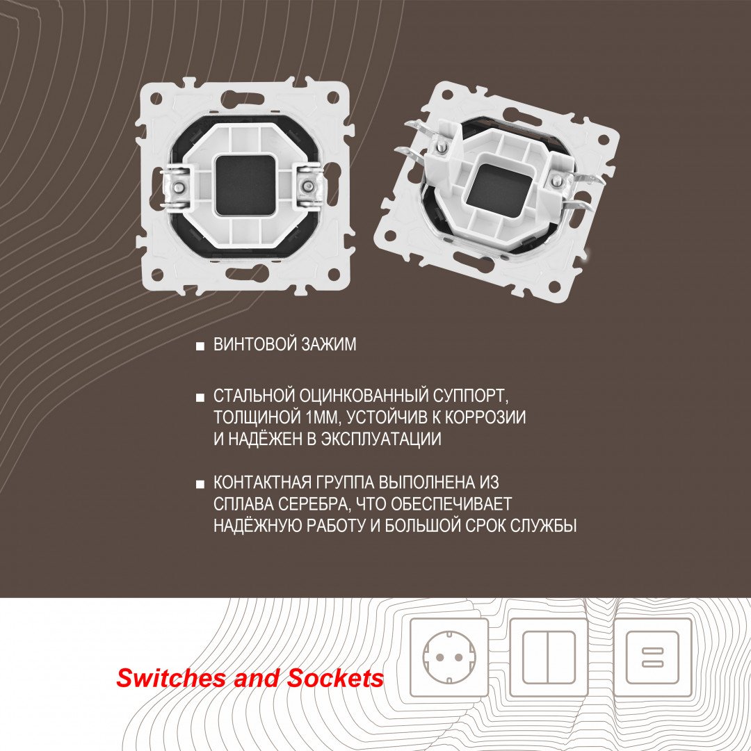 203.50-1.black Накладка на механизм Arte Milano Am-203 203.50-1.black