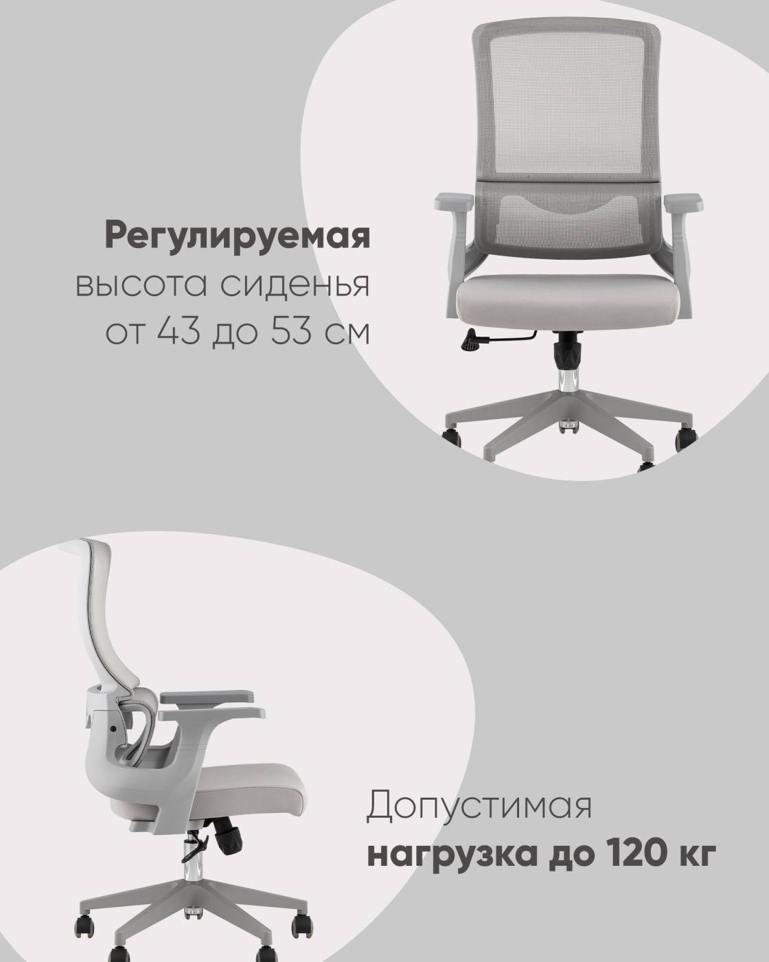 Кресло офисное Stool Group Argo WH-978BG grey
