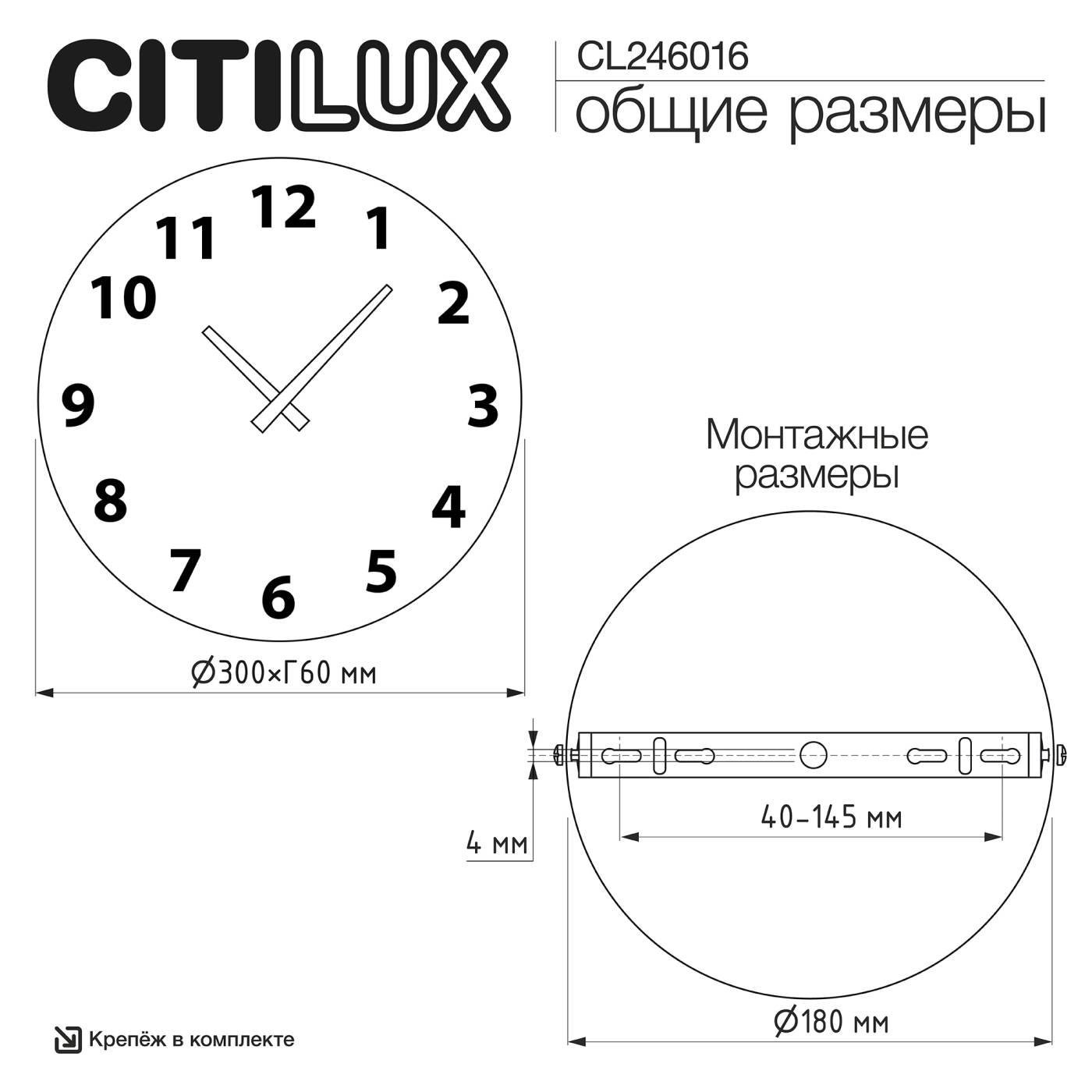 CL246016 Настенный светильник Citilux Mares CL246016