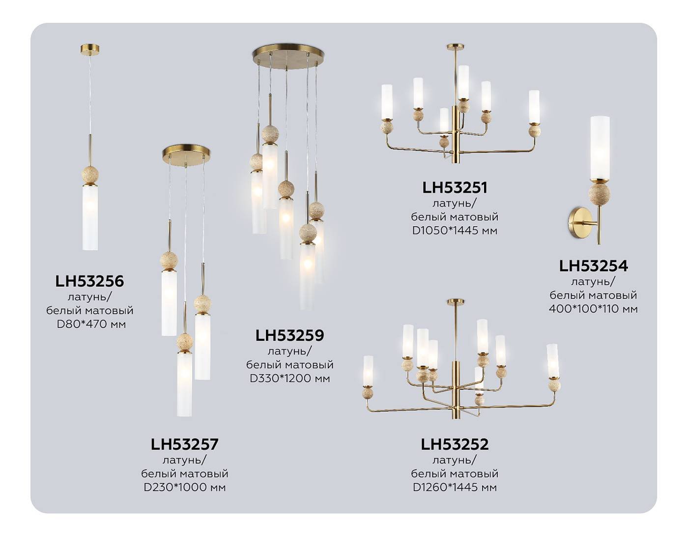 Светильник подвесной Ambrella Modern LH53259