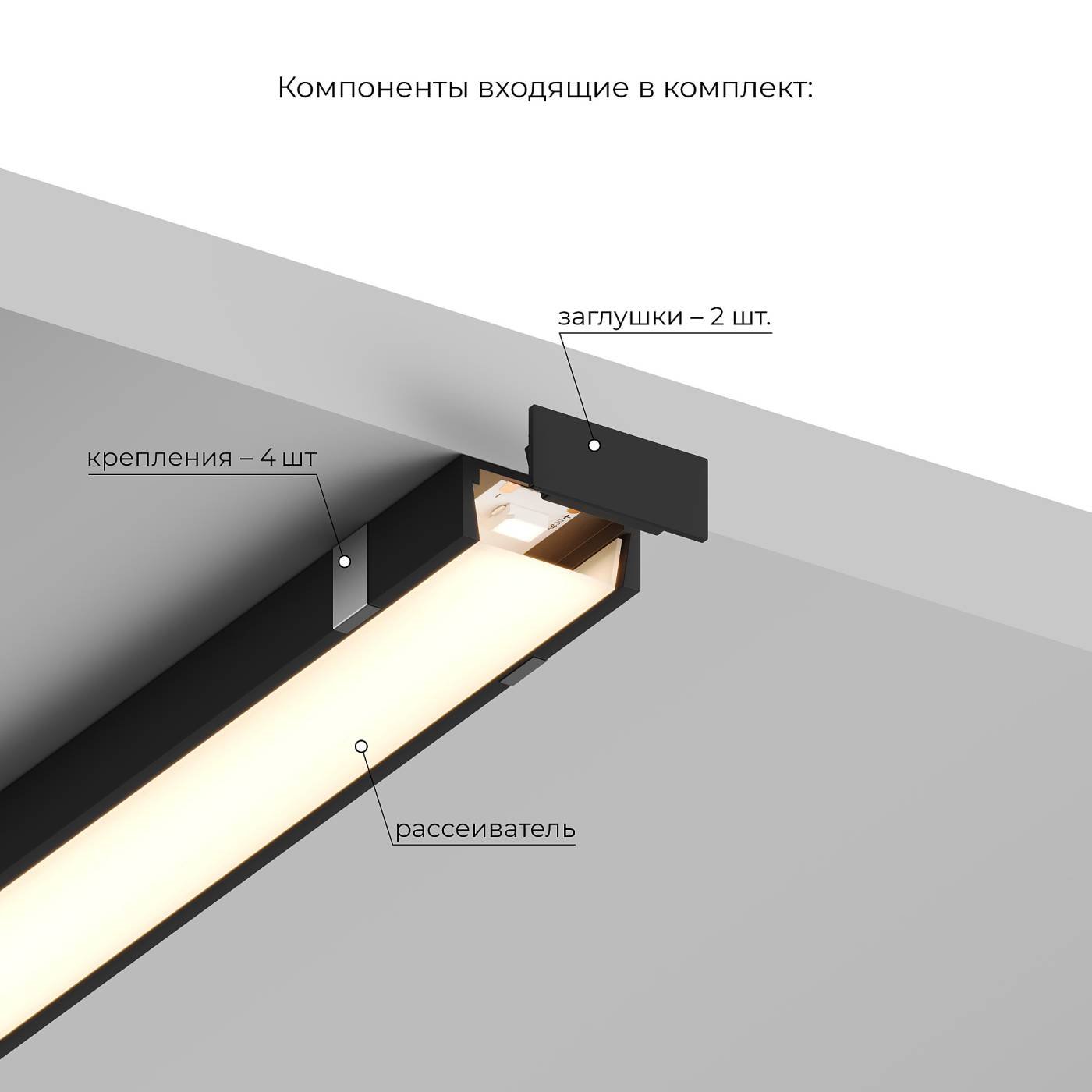 HSBL_0196 Накладной профиль для светодиодной ленты-2м, чёрный Hesby Lighting Line HSBL_0196