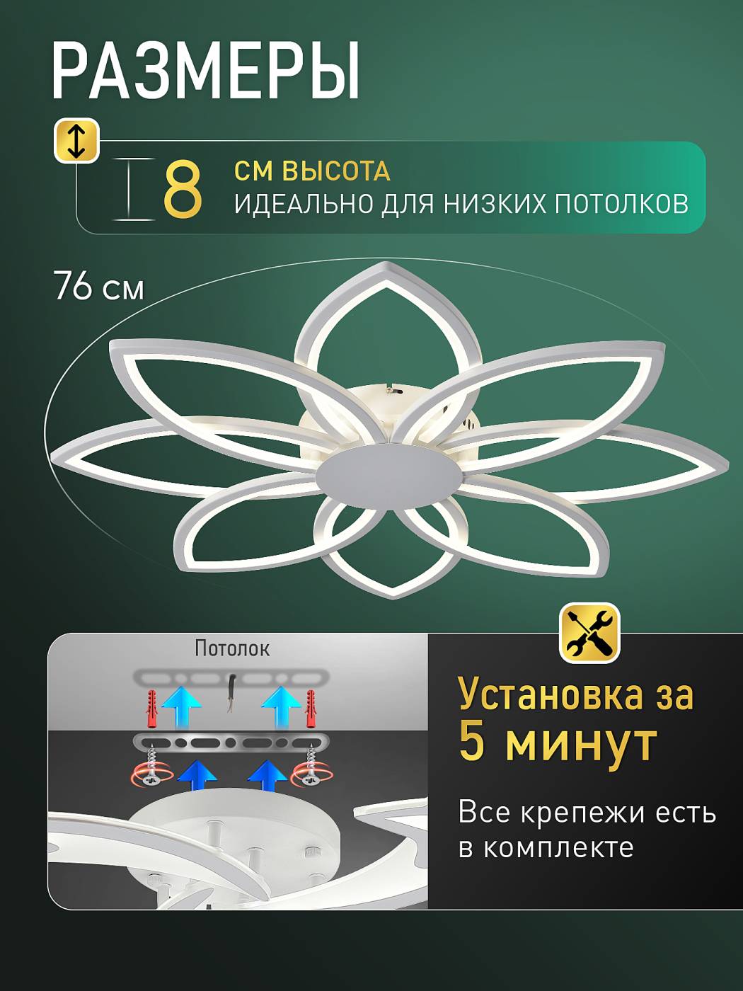 Потолочная люстра Natali Kovaltseva Innovation style INNOVATION STYLE 83174