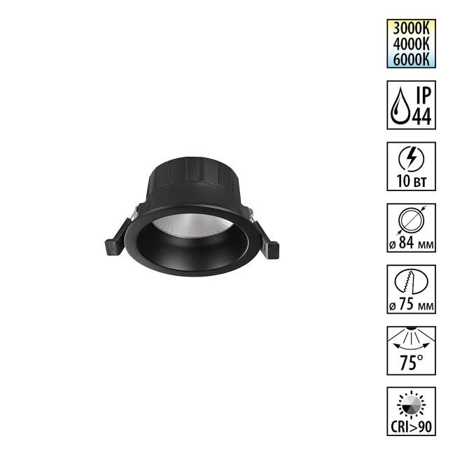 359552 Встраиваемый светильник Novotech Clara 359552