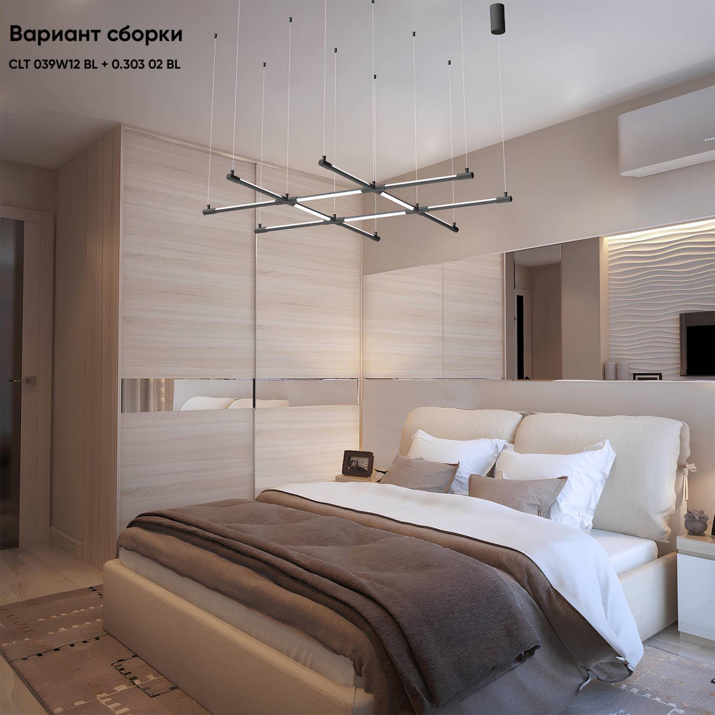 CLT 039W12 BL Светильник потолочный Crystal Lux Модульная Система 24V CLT 039W12 BL