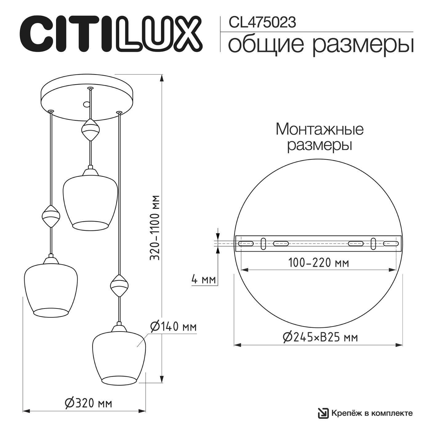CL475023 Подвесной светильник NORT Citilux CL475023