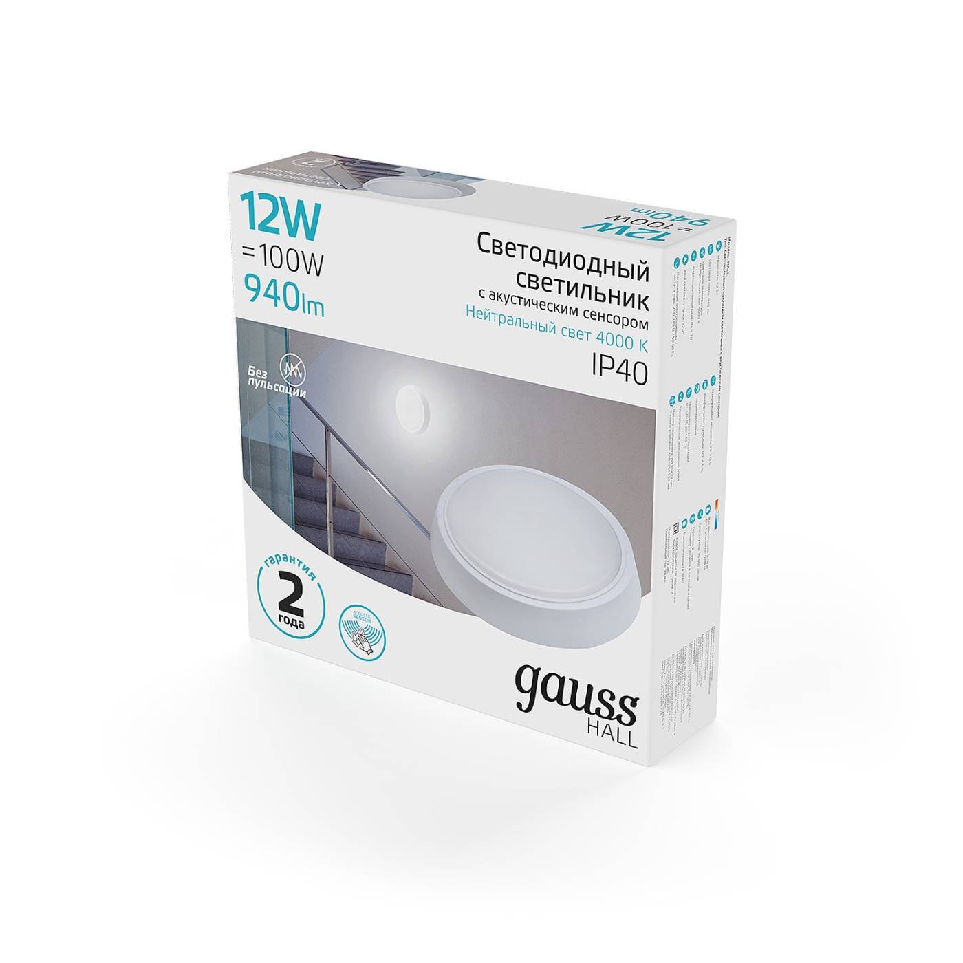 Светильник потолочный Gauss Hall 193411212-OAS