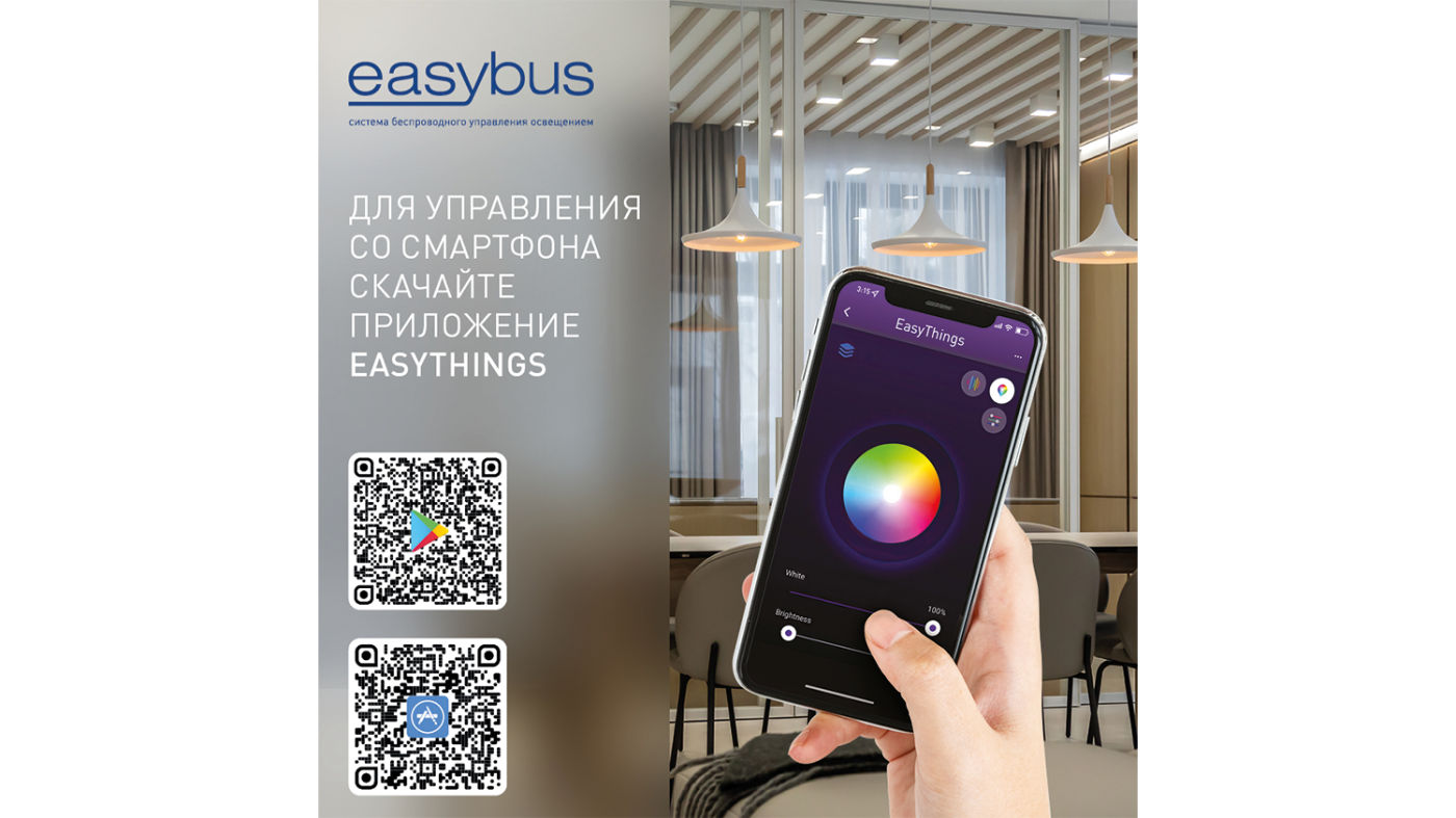 00-00007502 Шлюз EASYBUS на DALI, 12/24В, SWG 00-00007502