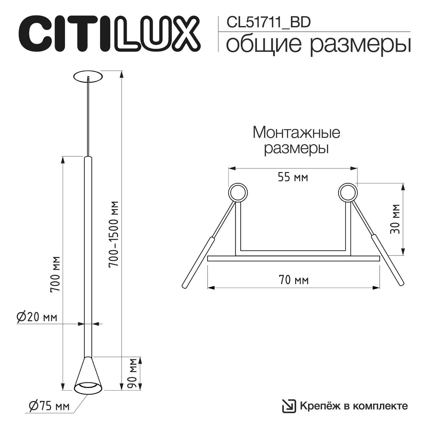 CL51711_BD Встраиваемый светильник DUZA Citilux CL51711_BD