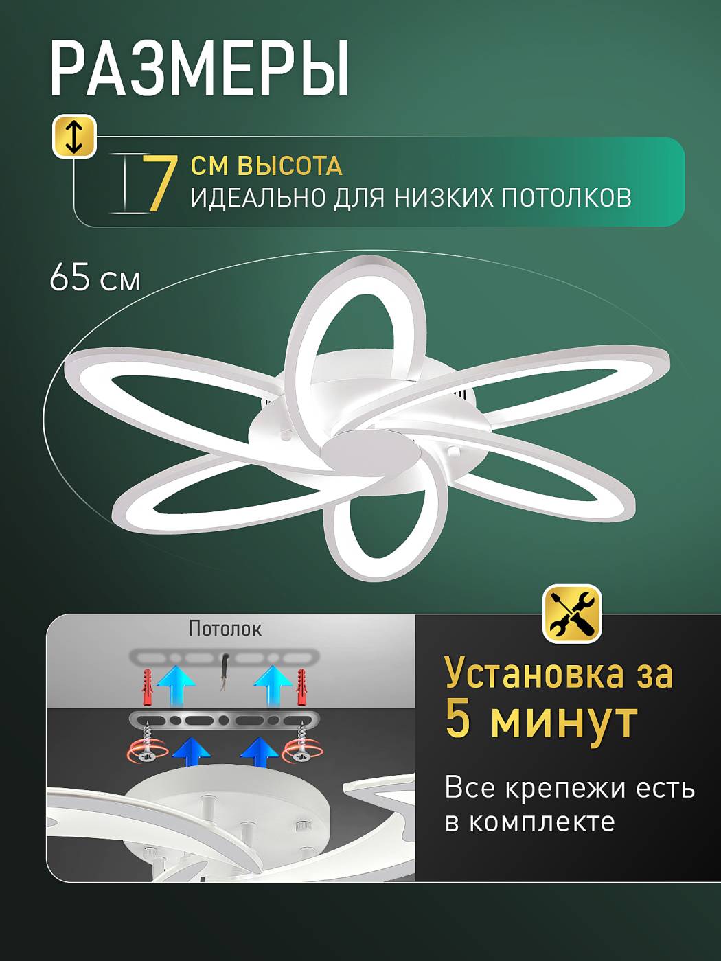 LED LAMPS 81497 Потолочная люстра Natali Kovaltseva Led Lamps LED LAMPS 81497