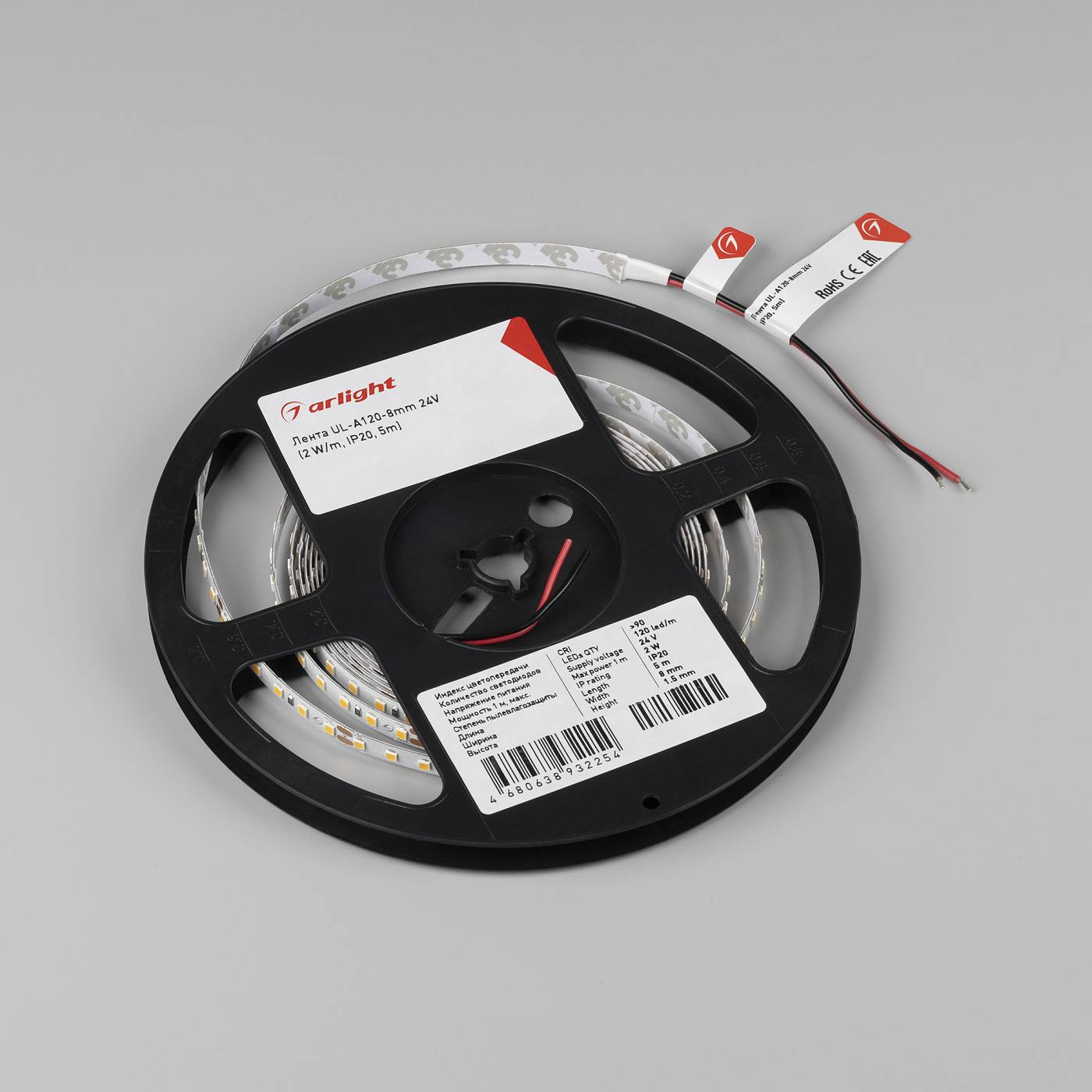 057522 Светодиодная лента Arlight UL открытая 057522