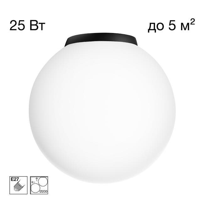 CL941D20B5 Светильник потолочный Citilux Ron CL941D20B5