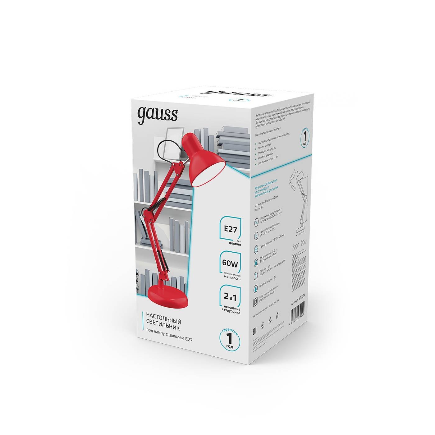 Настольная лампа Gauss GTL002 GT0024