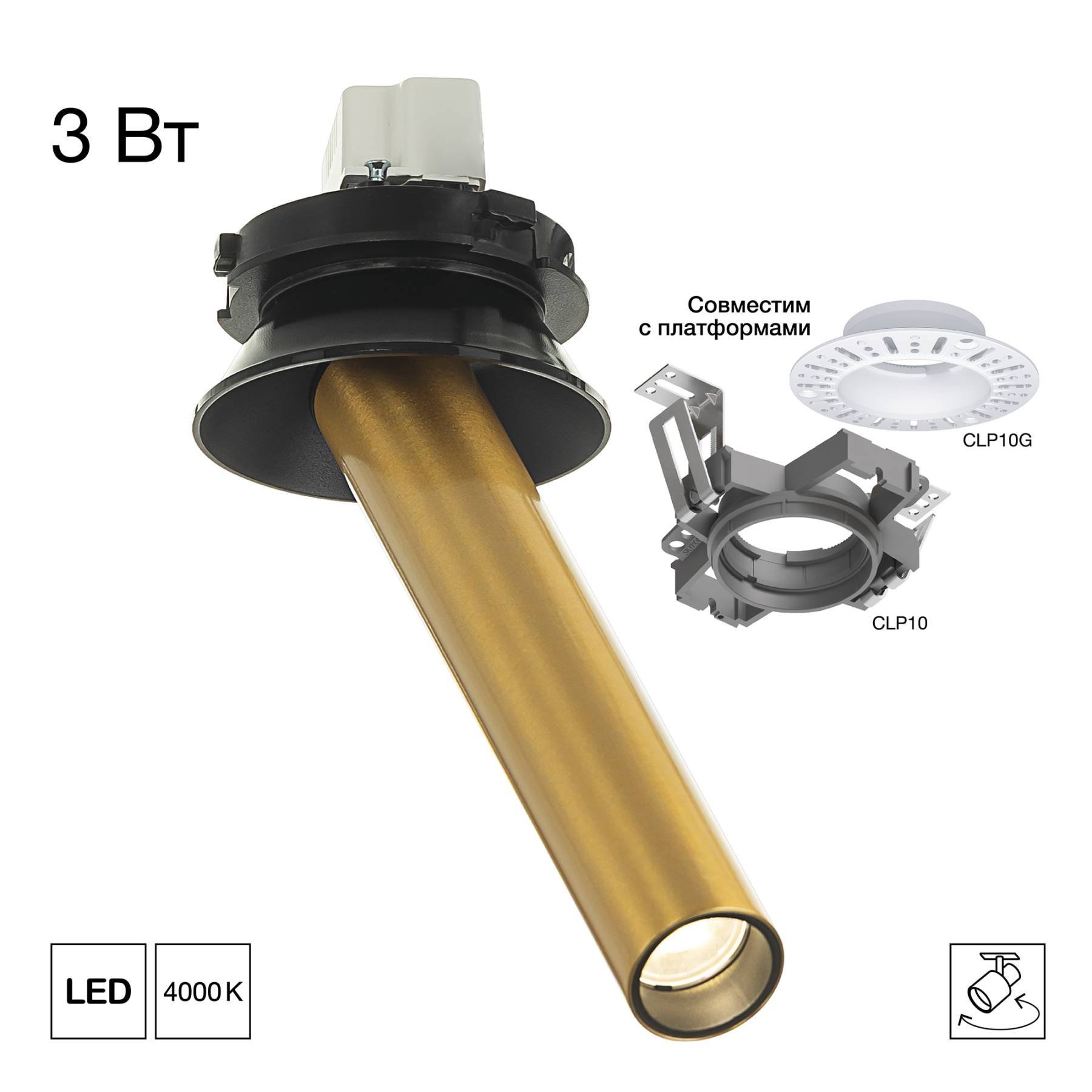 CL514S02N Встраиваемый светильник STEK Citilux CL514S02N
