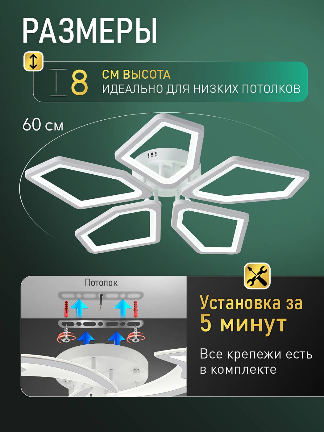 Потолочная люстра Natali Kovaltseva 8144 LED LAMPS 81472