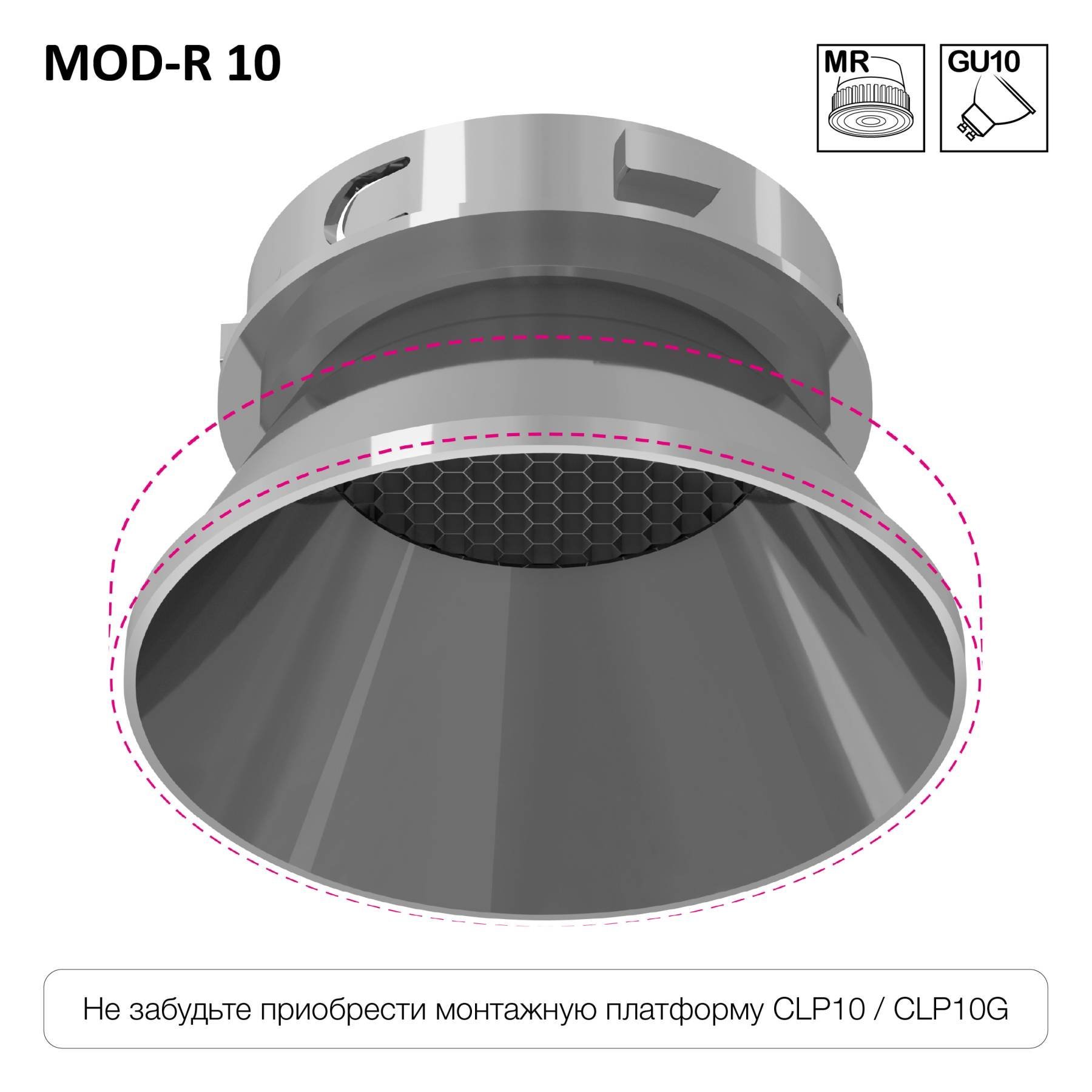 CLP10MR4 Светильник точечный SkyPORT.10 Citilux CLP10MR4