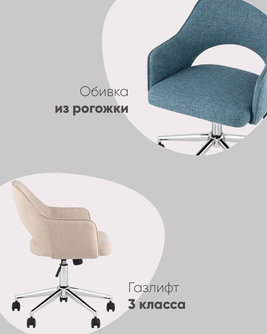 Кресло офисное Stool Group Кларк CLARKSON LINEN BEIGE