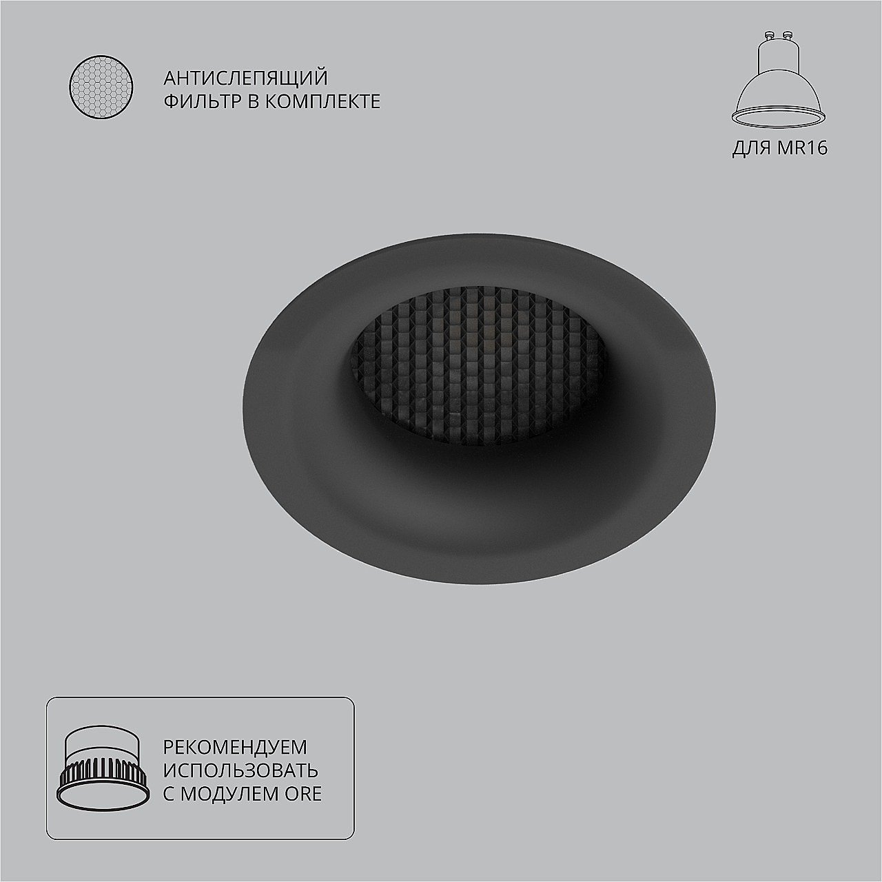 A8095PL-1BK Встраиваемый светильник Arte Lamp Ducre A8095PL-1BK