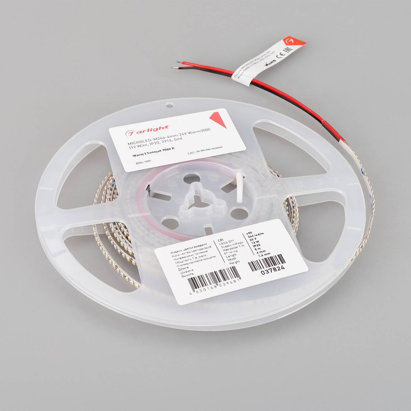 037824 LED лента Arlight MICROLED 037824