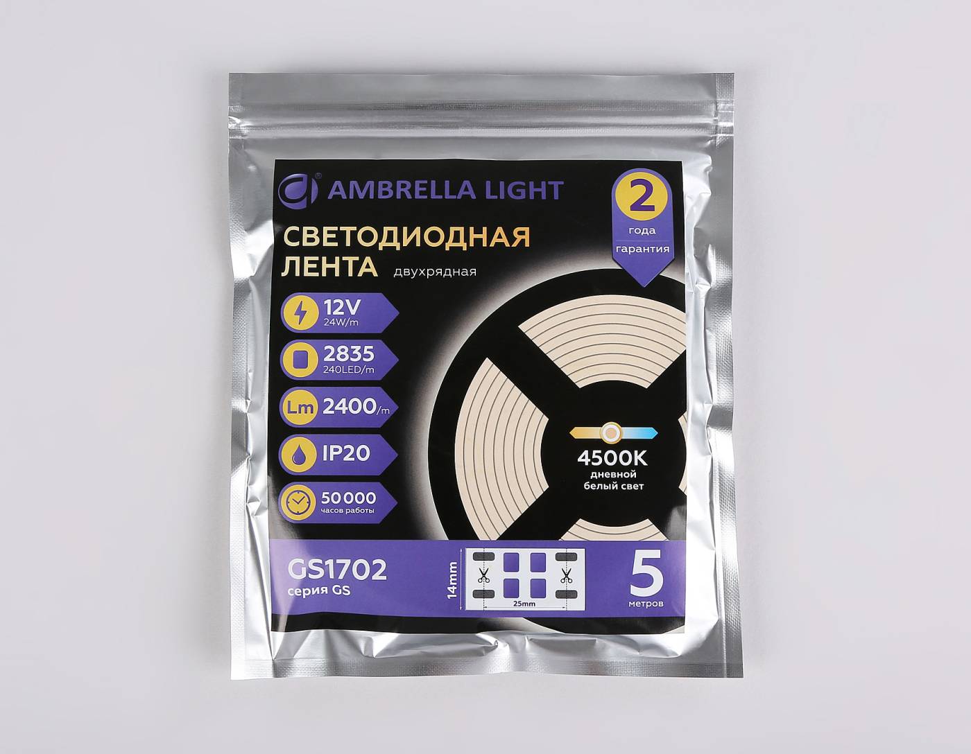GS1702 LED лента Ambrella LED Strip 12V GS1702