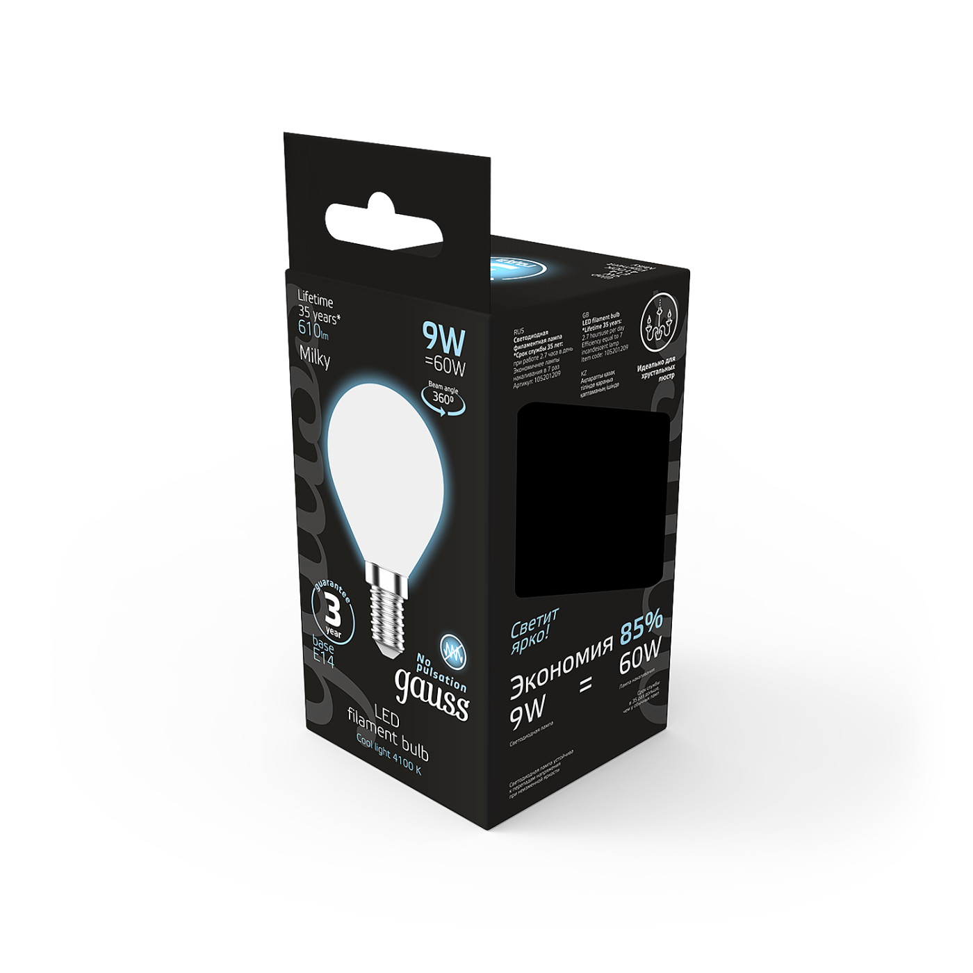 Светодиодная лампа Gauss Filament Шар 105201209