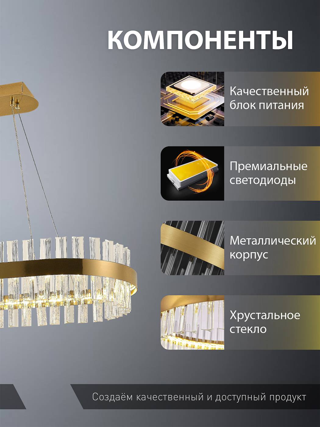 Подвесная люстра Natali Kovaltseva Royalton INNOVATION STYLE 83180