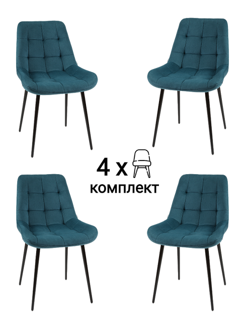 MF1033-4 Комплект стульев MyFar Феникс MF1033-4