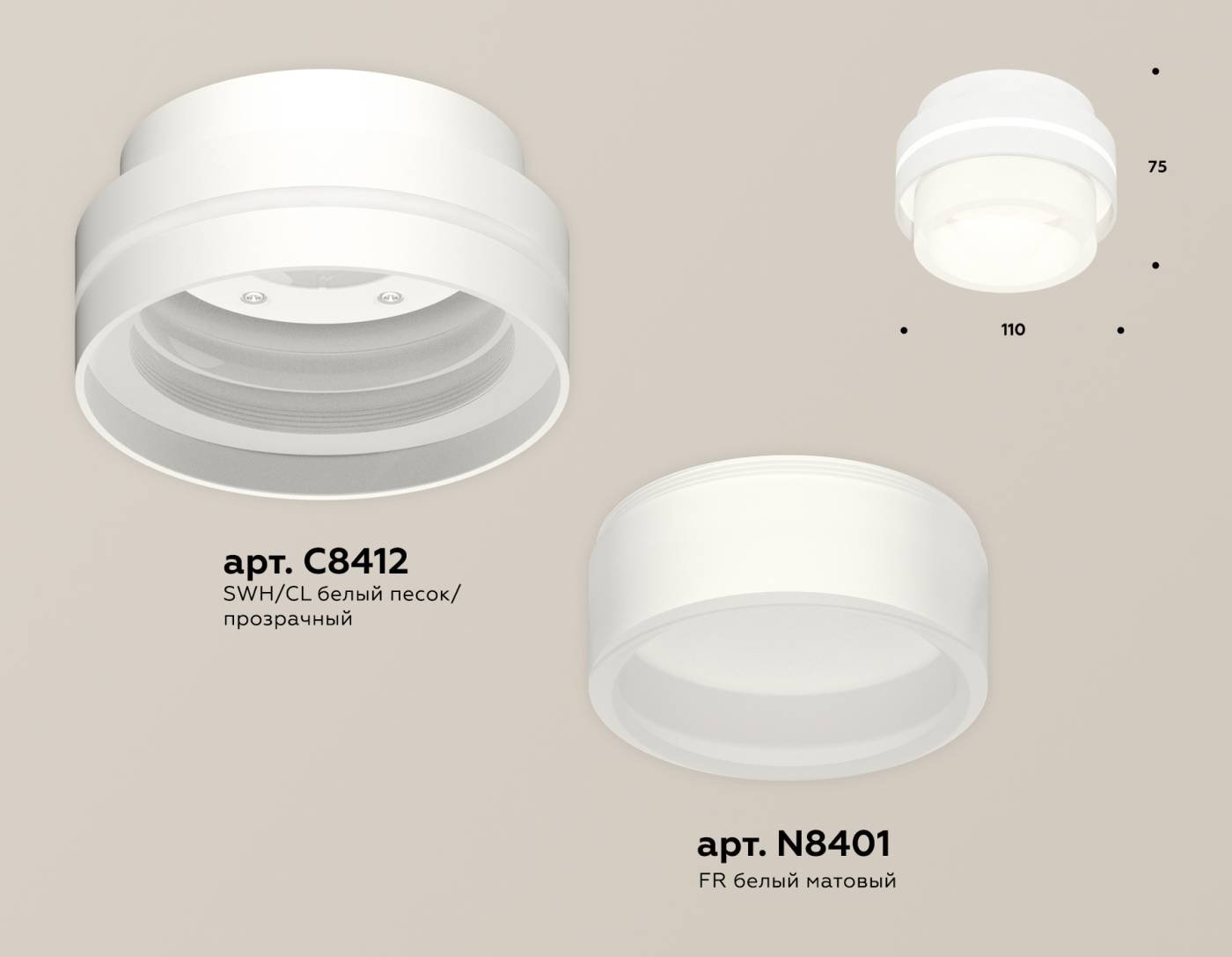 Накладной светильник Ambrella Techno XS8412002