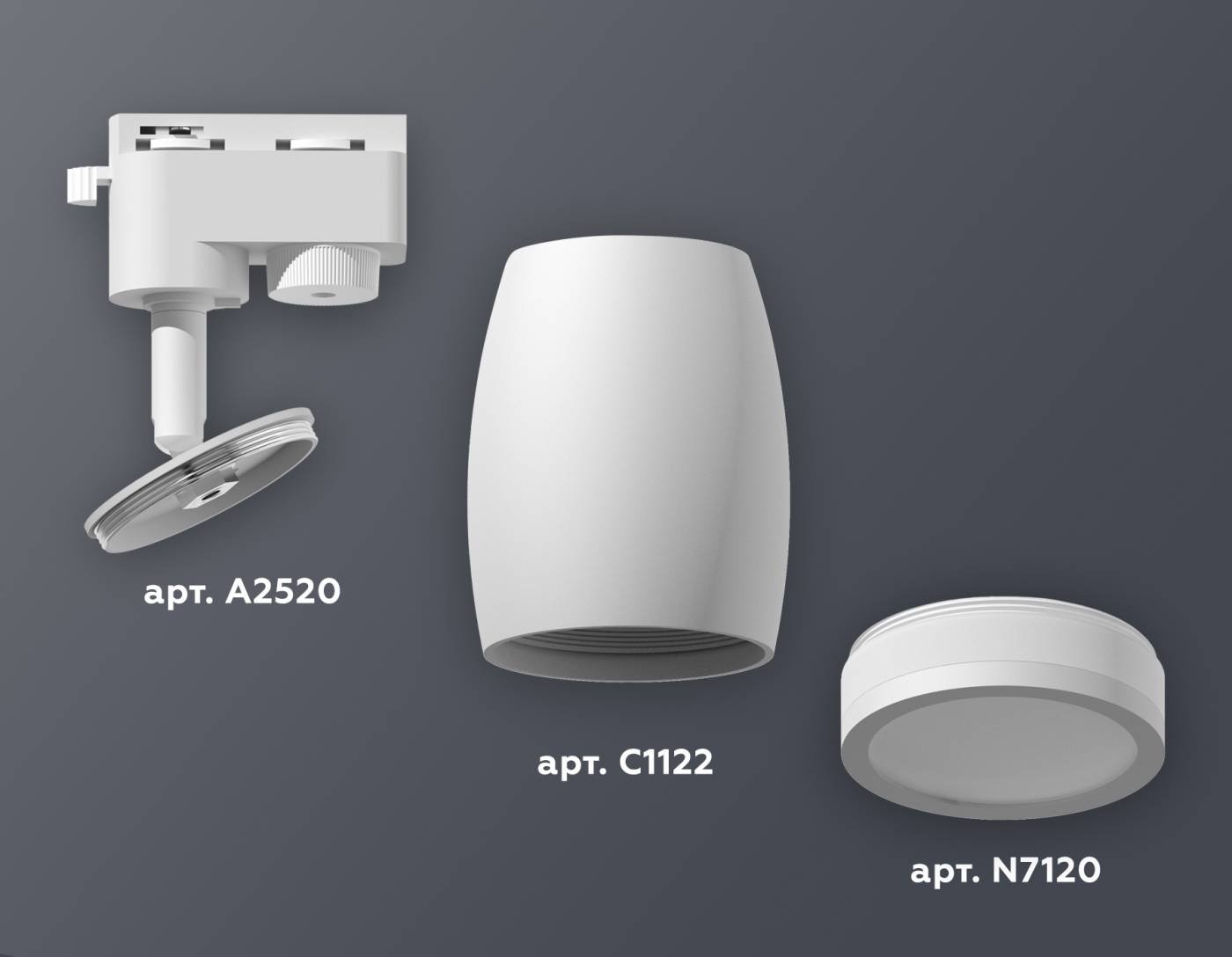 Трековый светильник Ambrella Track System XT1122002