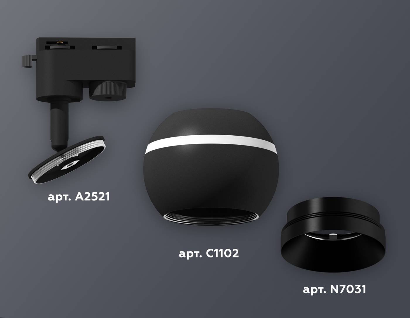 Трековый светильник Ambrella Track System XT1102002