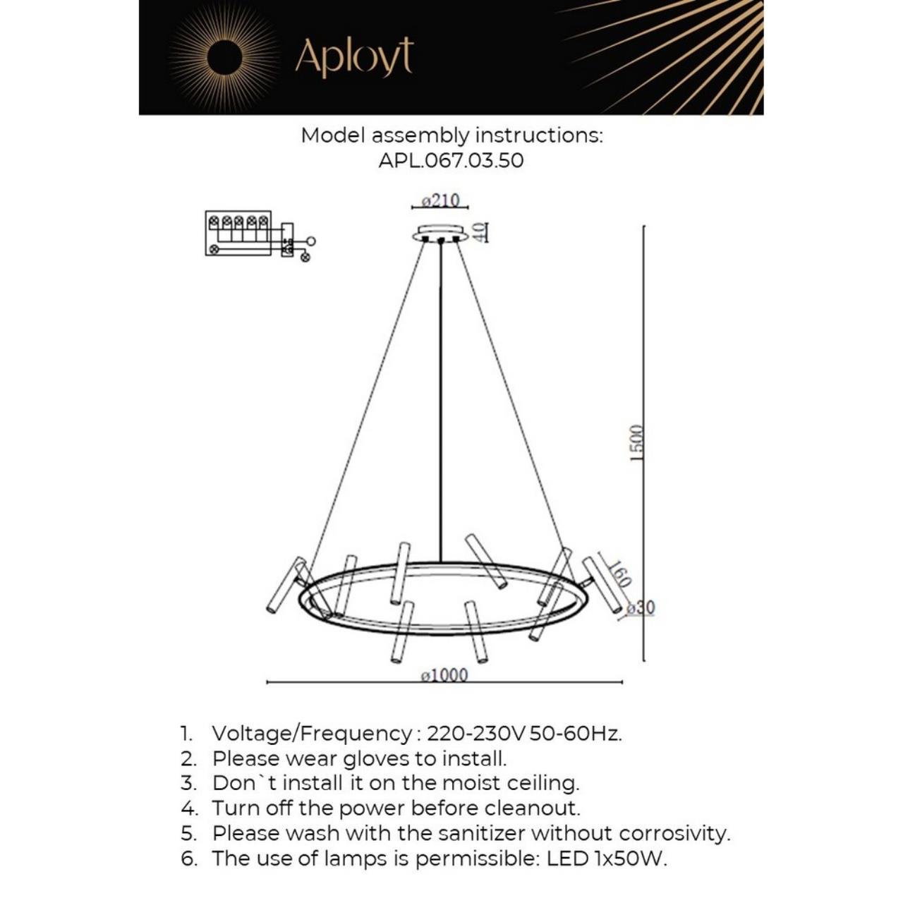 Подвесная люстра Aployt Honor APL.067.03.50
