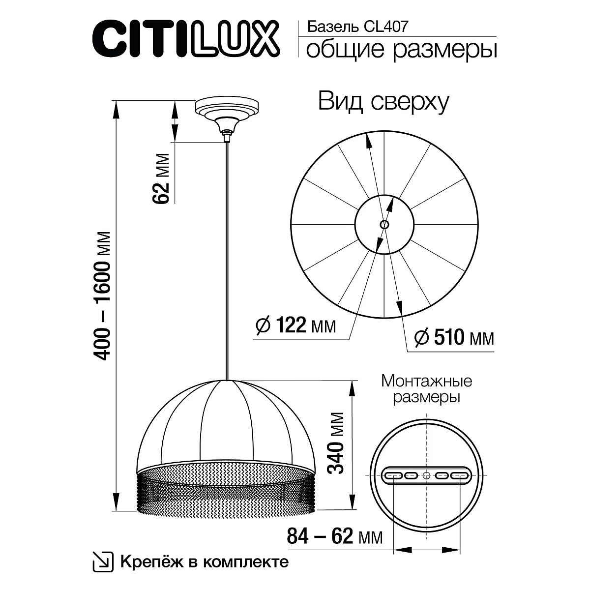 Светильник подвесной Citilux Базель CL407022