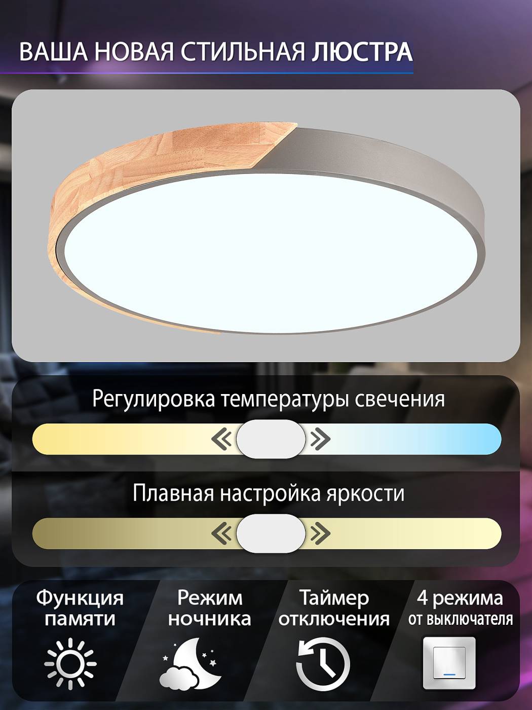 Светильник потолочный Natali Kovaltseva Scandinavian LED LAMPS 81184