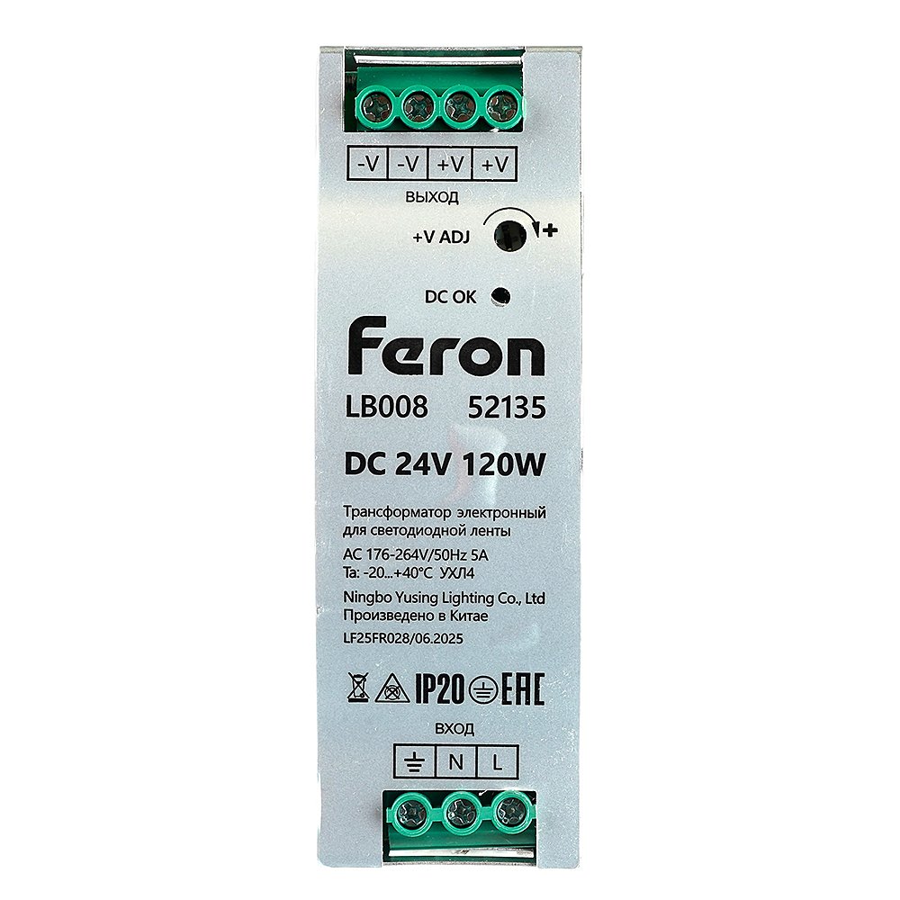 52135 Трансформатор электронный для светодиодной ленты на DIN-рейку 120W 24V Feron LB008 52135