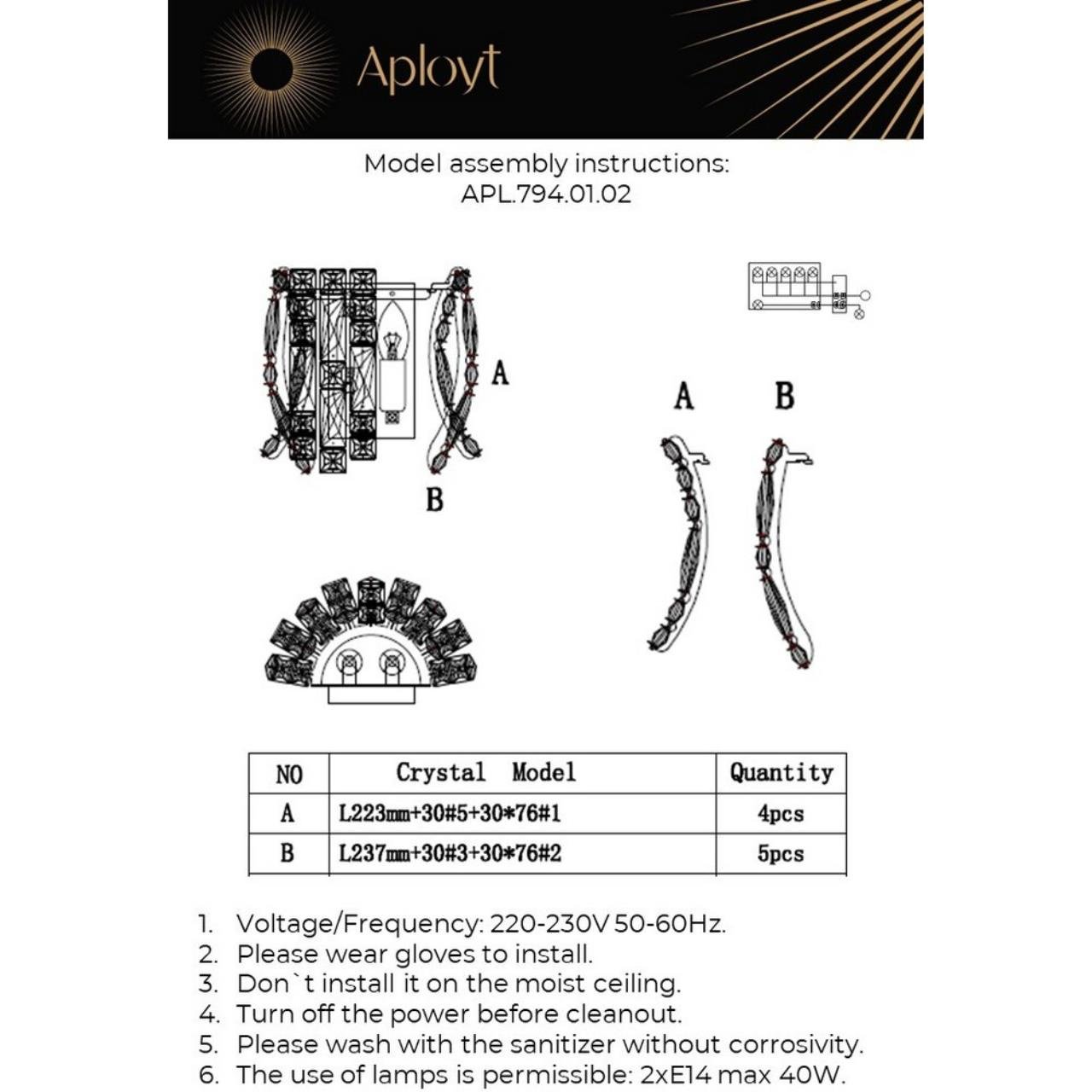 APL.794.01.02 Бра настенное Benoayt Aployt APL.794.01.02