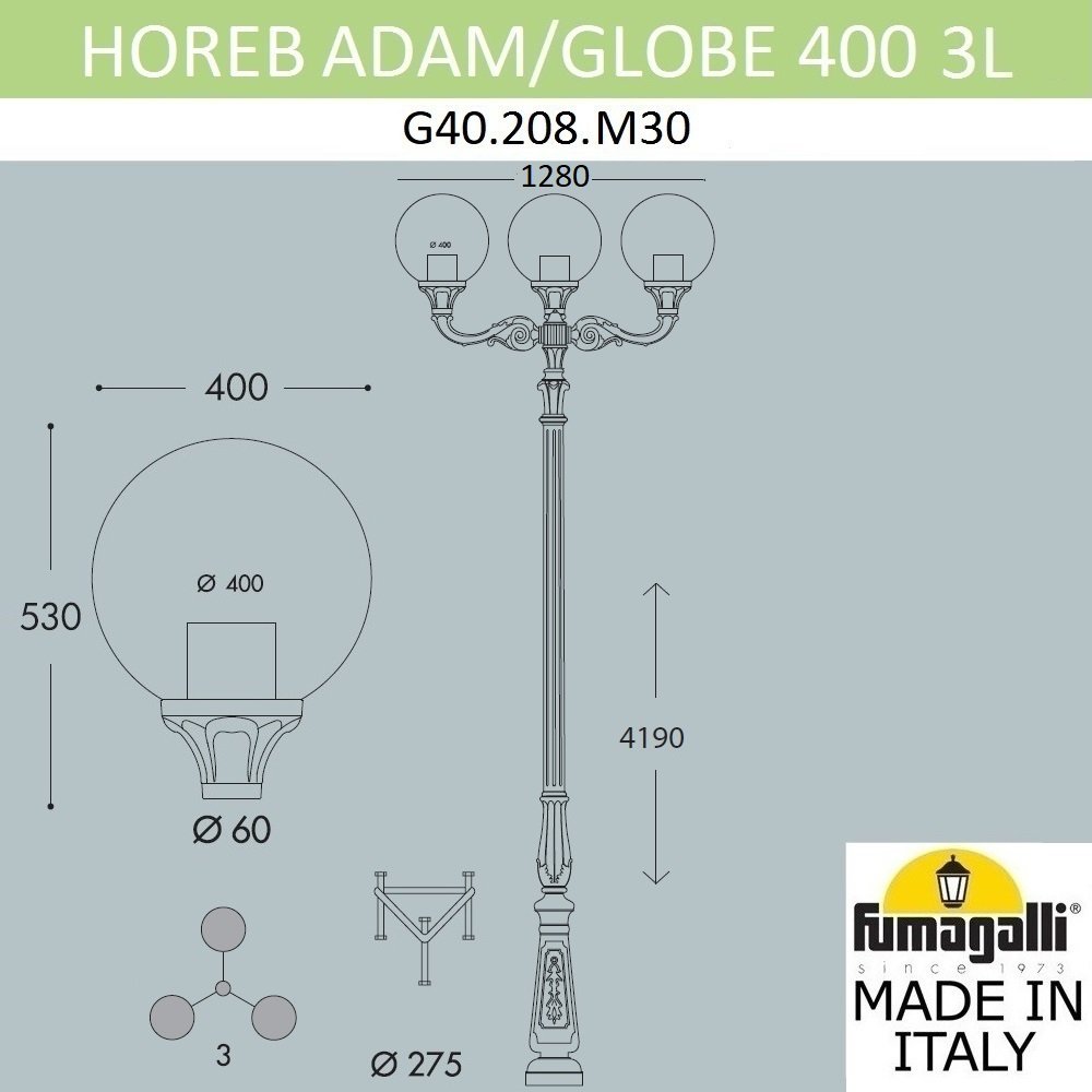 Столб фонарный уличный Fumagalli Globe 400 G40.208.M30.AYE27