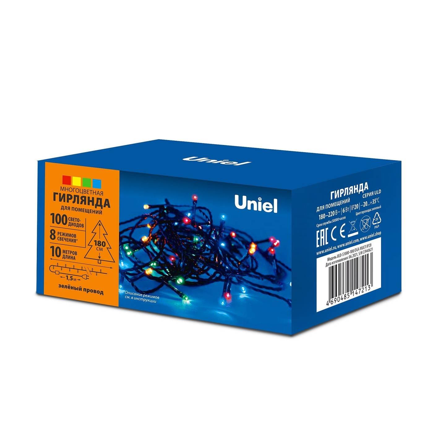 ULD-S1000-100/DGA MULTI IP20 Гирлянда Uniel ULD-S1000-100/DGA MULTI IP20