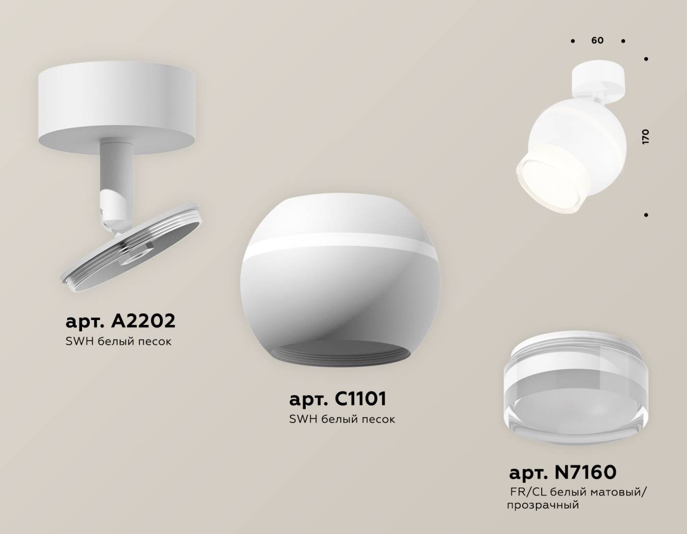 Светильник спот Ambrella Techno XM1101016