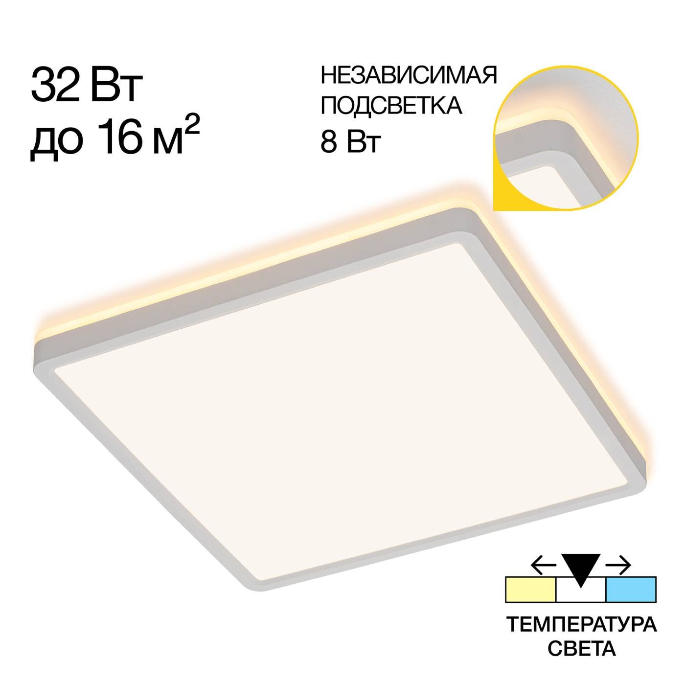 CL748K300 Светильник потолочный Citilux Norma CL748K300